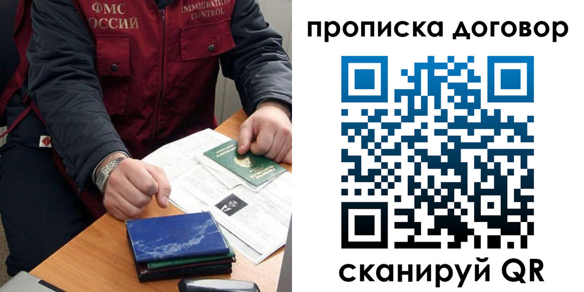 регистрация для школы в Горячем Ключе